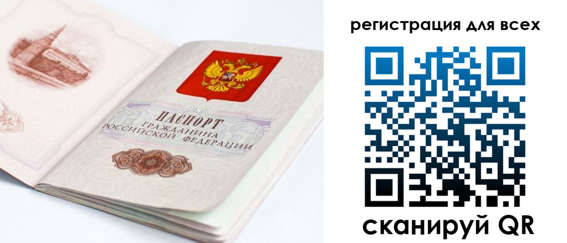 где прописаться в Кимрах